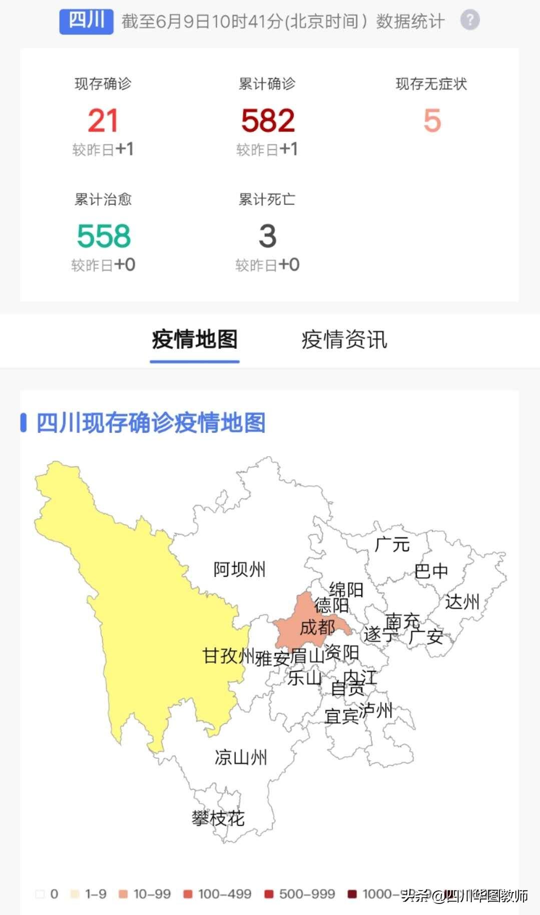 四川延迟退休最新政策,深度应用解析数据_领航款26.75.62