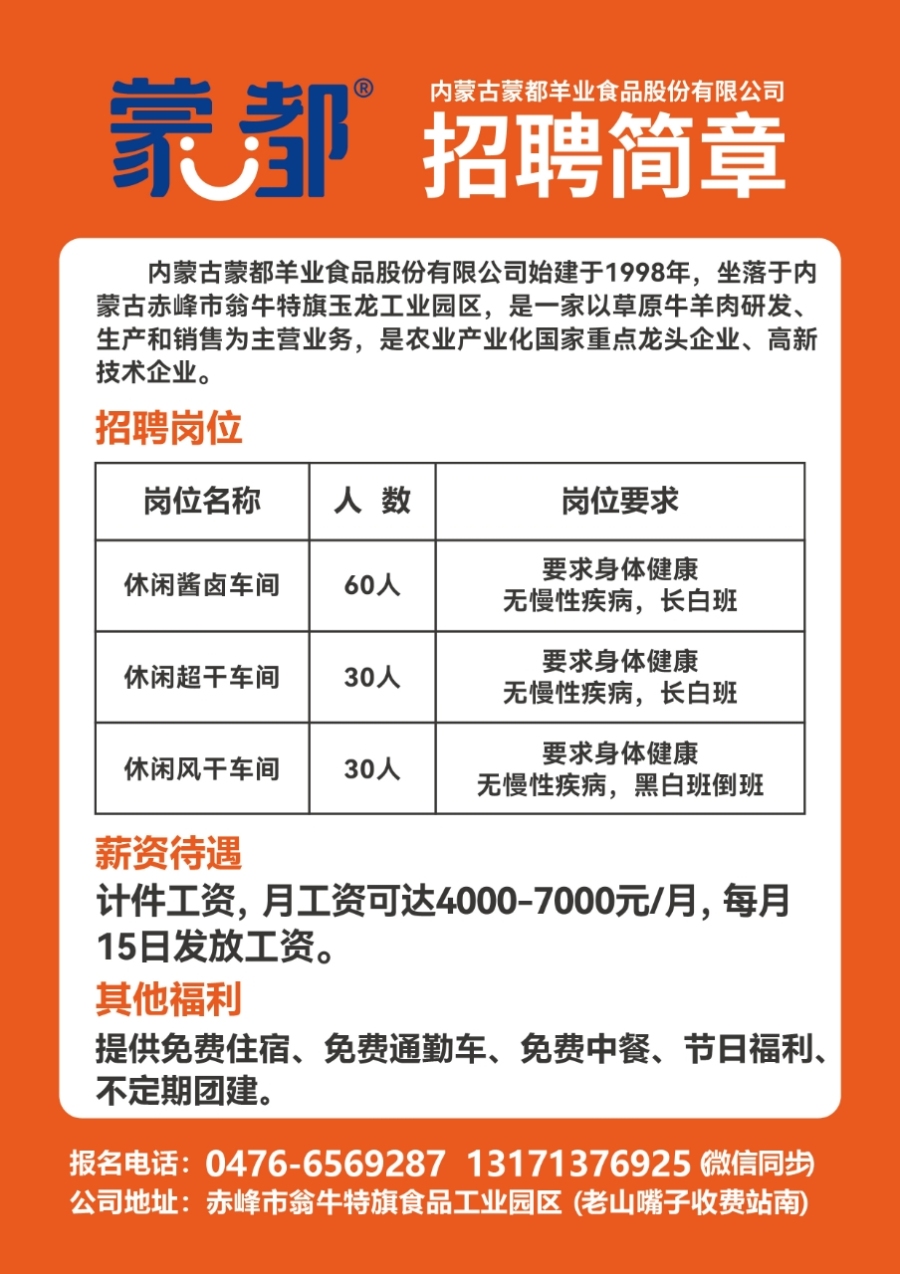 凸轮分割器 第219页