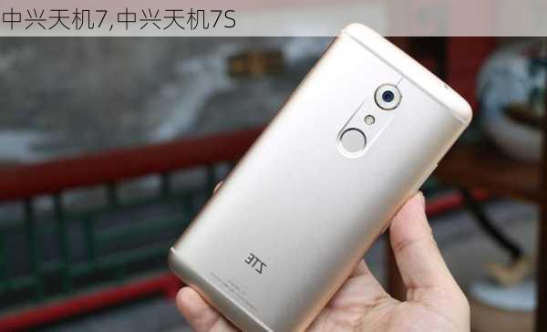 中兴手机最新款手机,精细化方案实施_入门版45.98.78