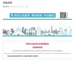 凸轮分割器 第213页