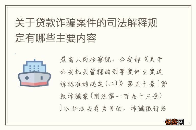 诈骗罪最新司法解释,适用设计解析策略_WP56.67.70
