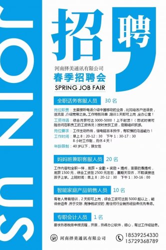 巩义搜最新招聘信息网,实地执行考察数据_HT53.93.57