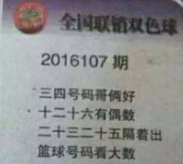 最新游戏角色乐阳光探码图文版,资源整合实施_Pixel47.31.11