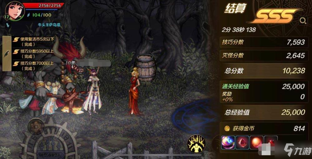 超薄平台桌面型(DA) 第207页