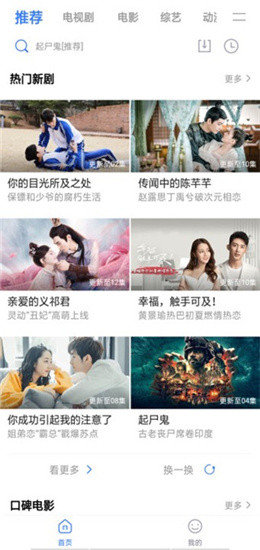 最新浮力影院,科技评估解析说明_优选版87.92.28