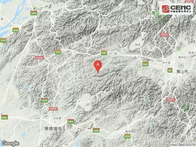 安徽地震最新消息今天,精细策略分析_D版39.50.25