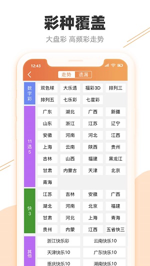 2024澳门天天开好彩精准24码,专业解读评估_安全版95.573