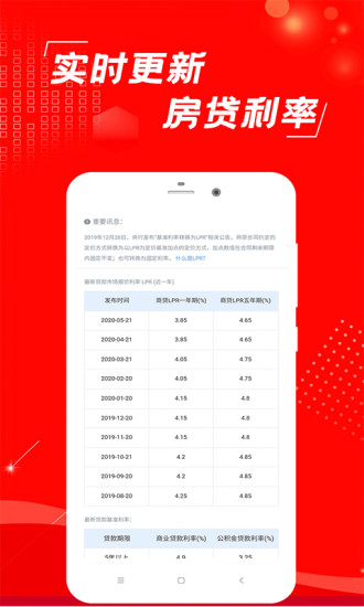 超薄平台桌面型(DA) 第174页