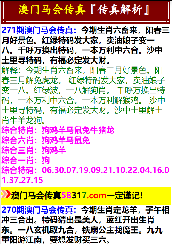 凸轮分割器 第172页