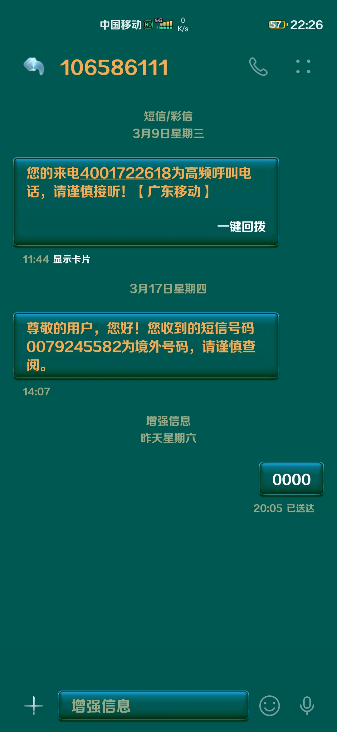 62827·c㎝一肖一码,数据导向计划_触控版95.882