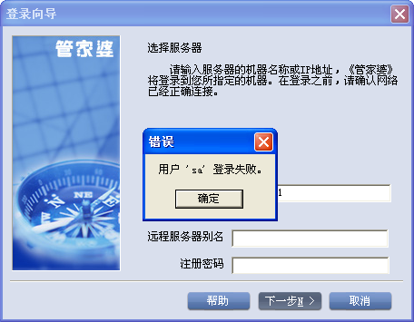77777888管家婆四肖四码,精准解答方案详解_先锋版95.633