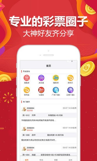 凸轮分割器 第167页