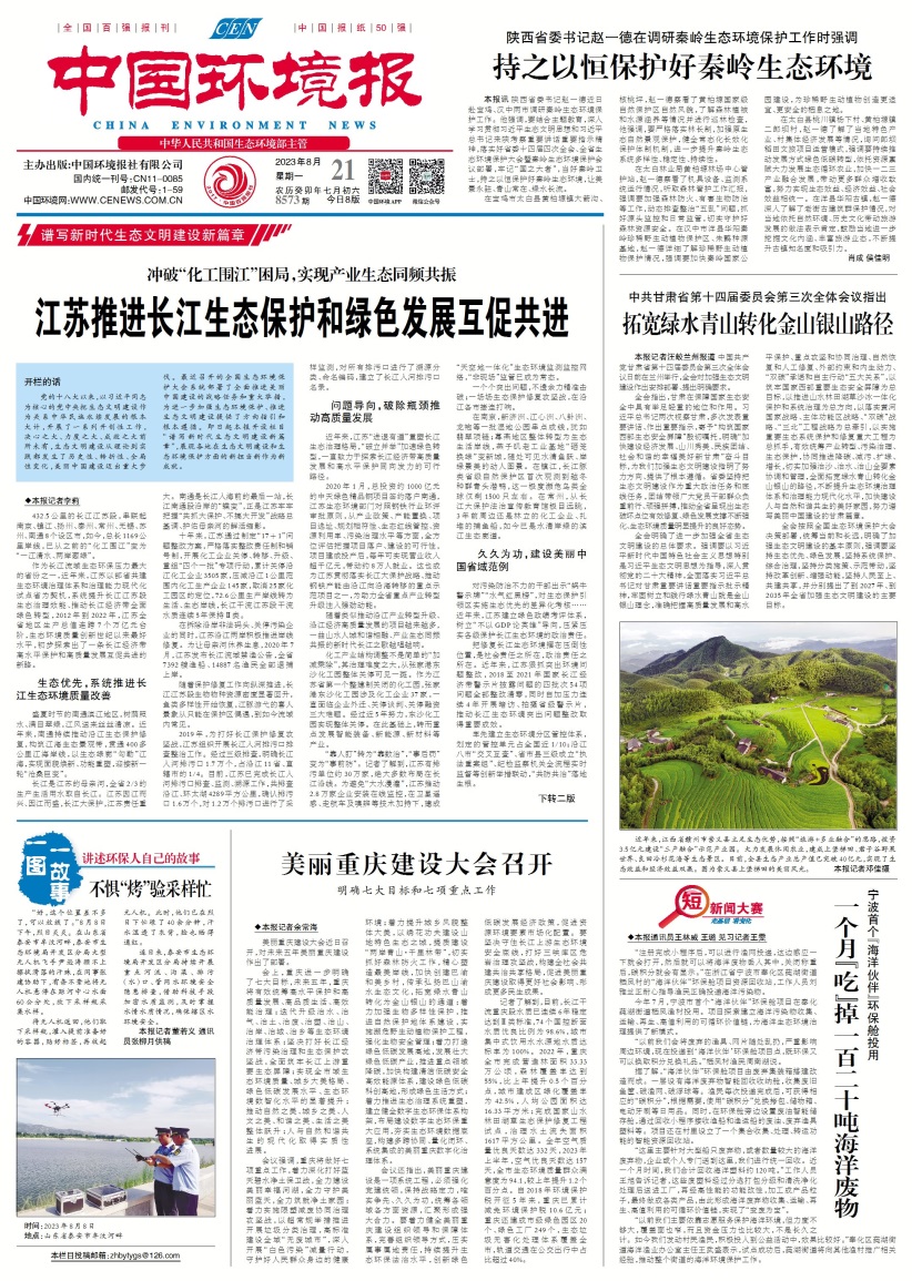 超薄平台桌面型(DA) 第164页
