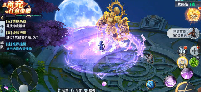 孤星寒月最新,权威诠释推进方式_FT12.50.17