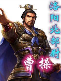 曹操最新版,清晰计划执行辅导_优选版28.85.77