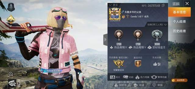 凸轮分割器 第154页