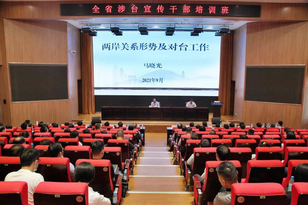 台海最新局世,深入执行数据应用_精装版85.29.24
