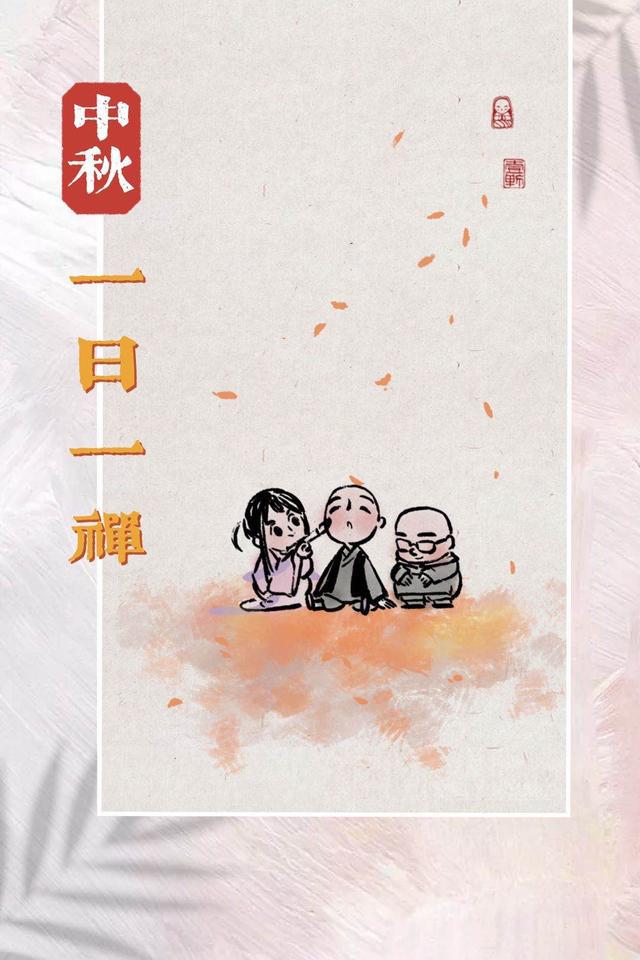 最新1日禅,安全解析策略_特别版27.64.56