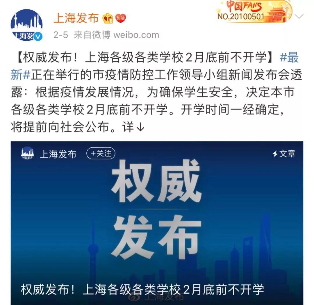 上海返城最新,实践经验解释定义_手游版16.35.51