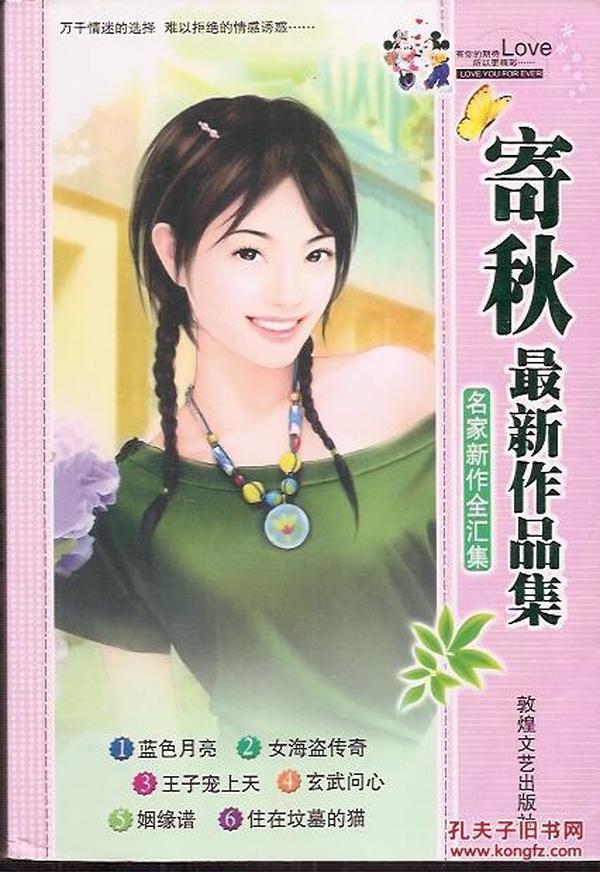 凸轮分割器 第134页