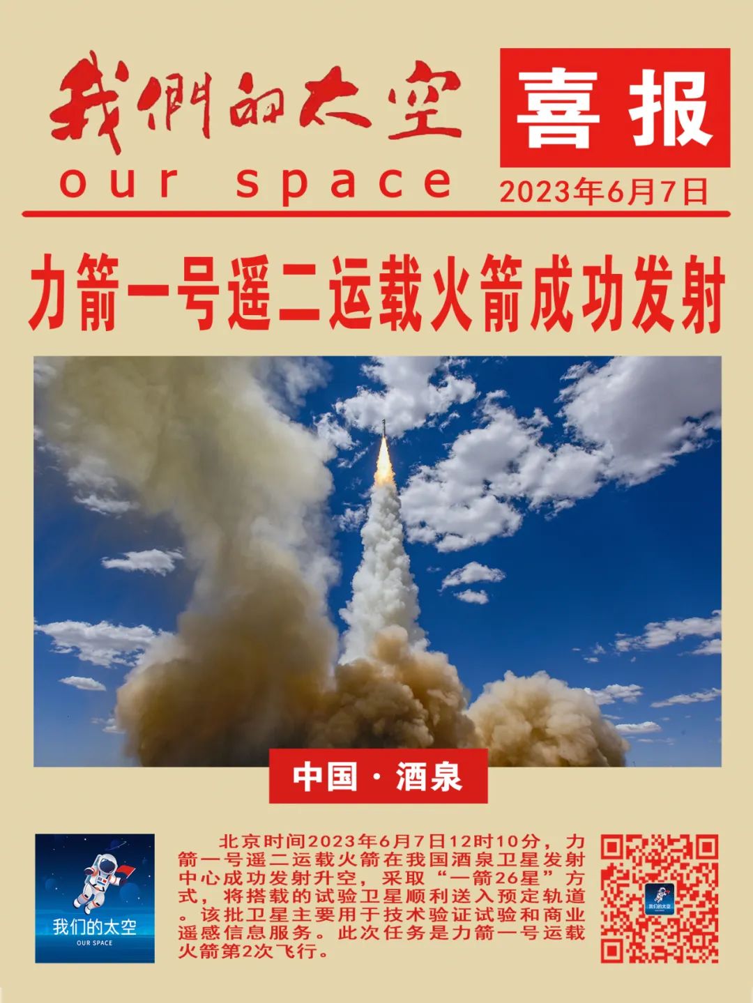 超薄平台桌面型(DA) 第134页