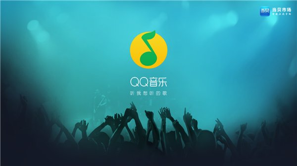 最新音乐推荐歌曲,精准分析实施_网页版53.34.76