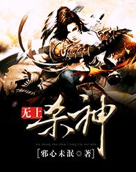 无上杀神最新,实践说明解析_Prestige83.17.83