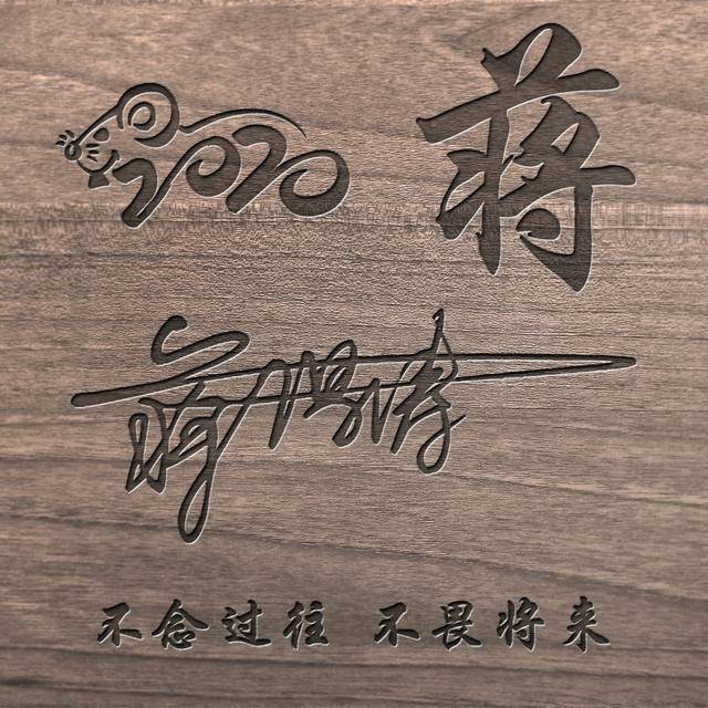 最新奇的姓氏,科技成语分析定义_1440p175.37.35