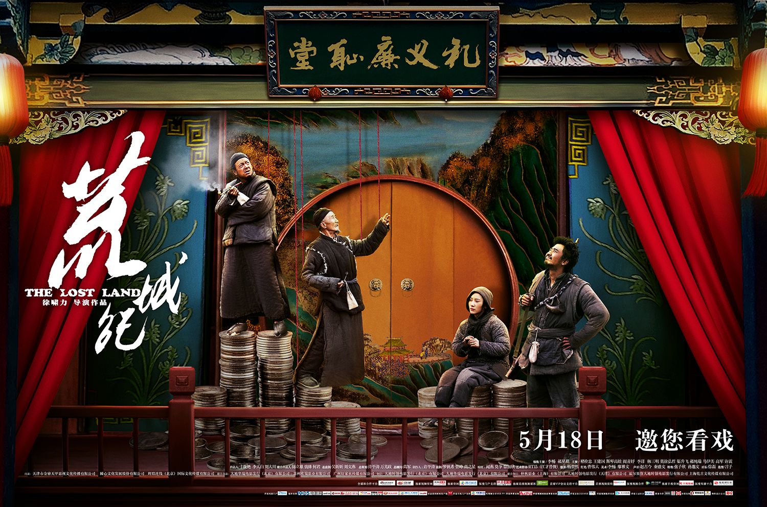 荒蛮纪最新,平衡策略指导_户外版76.40.78