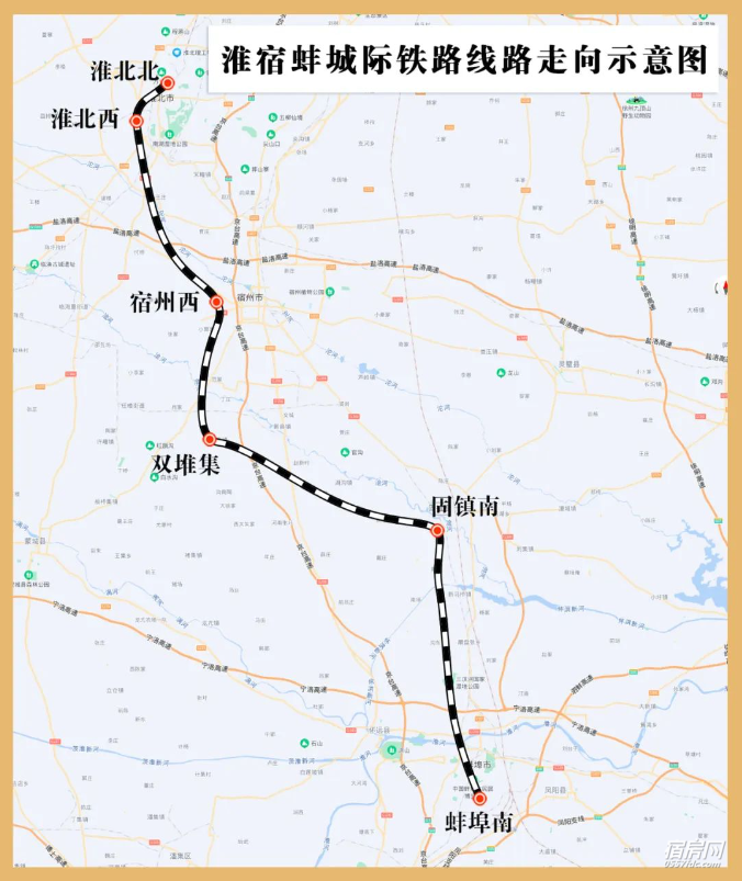 沿淮城际铁路最新信息,标准化实施评估_Device22.72.84