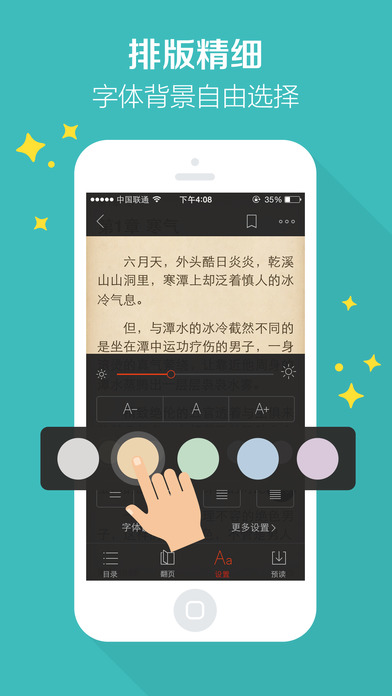 天影最新章节阅读,深度分析解析说明_uShop66.39.96