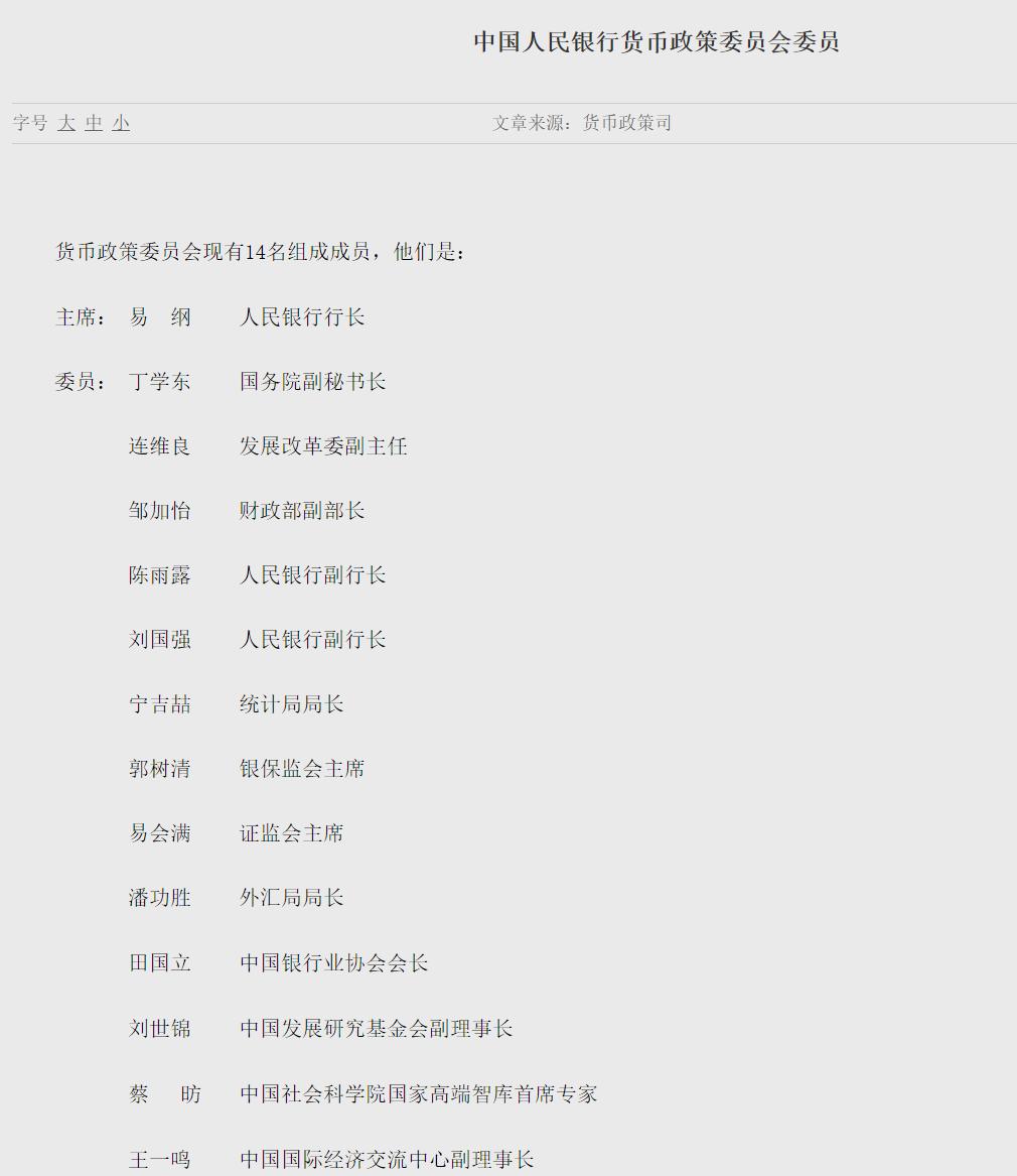 凸轮分割器 第107页