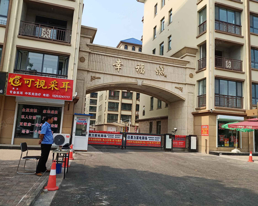 涿州幸福城最新新闻,经典解读解析_HD41.94.47
