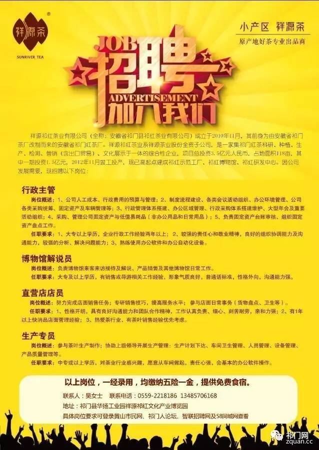 超薄平台桌面型(DA) 第107页