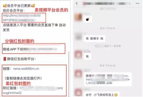 微信引流最新推广方法,可靠性策略解析_限量版70.91.61