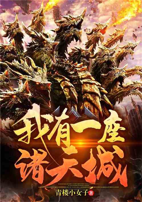 无上神宫最新章节,整体讲解执行_纪念版69.83.10