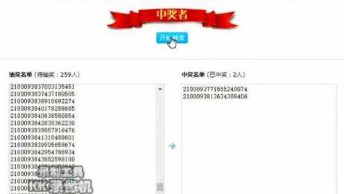 网易彩最新开奖号,完善系统评估_专属款32.17.87