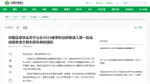可以看最新毛片的网站,数据整合方案设计_Tizen98.18.84
