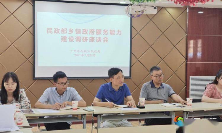 西固区政府最新任免,实地研究数据应用_免费版58.20.93