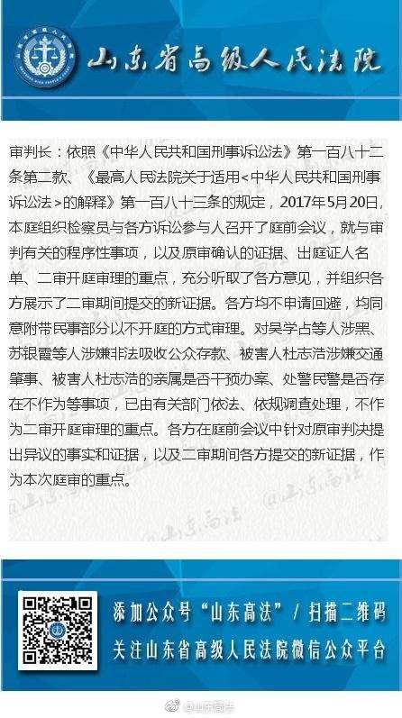 辱母杀人案最新信息,预测分析解释定义_Advanced65.95.12