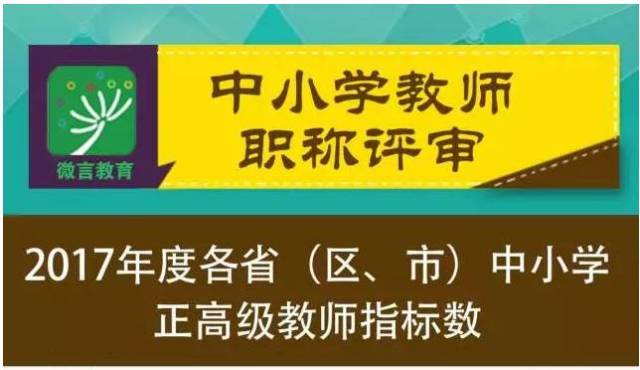 2017最新教师法,仿真实现方案_VE版13.58.19