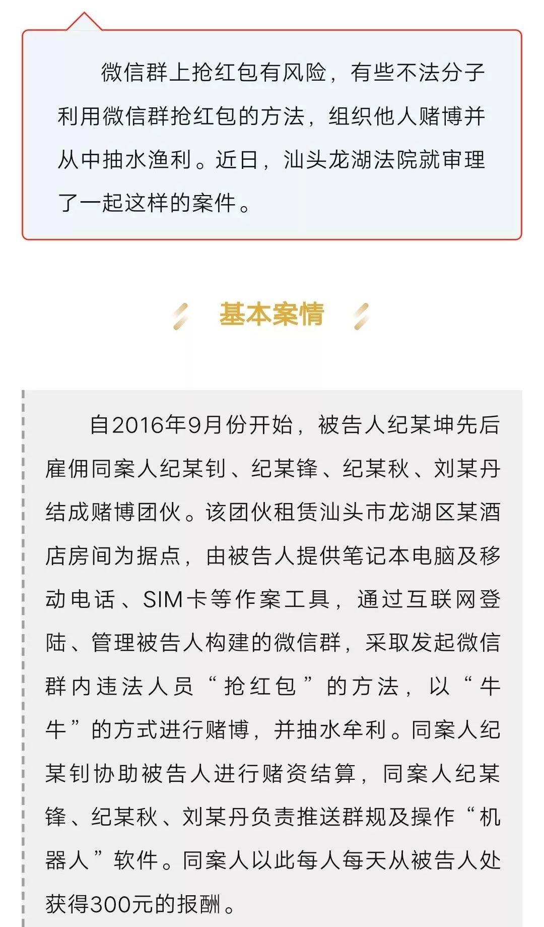 最新微信抢红包群号,现状说明解析_RemixOS77.65.84