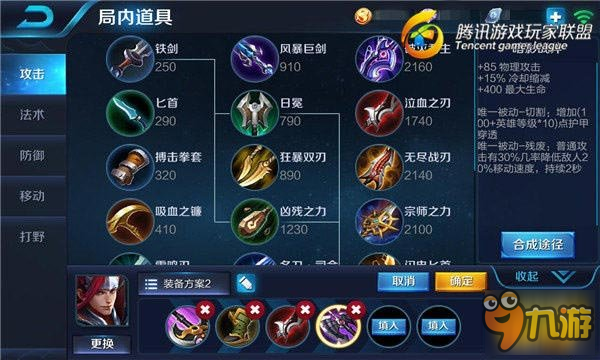 s7韩信最新出装,全面理解计划_pro90.62.29