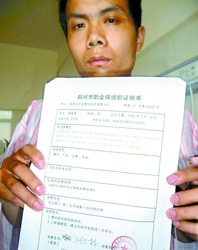 张海超最新消息,快速解答设计解析_纪念版25.88.64