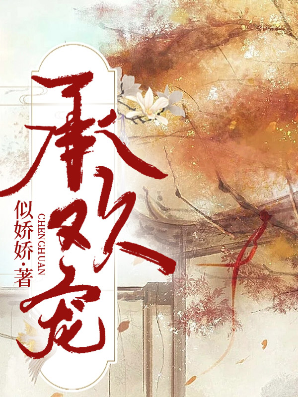 权墨深言欢最新章节,高速响应方案设计_轻量版74.53.73