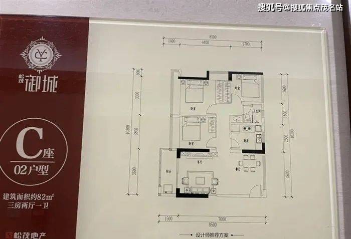 富城铭邸最新房价,数据导向实施步骤_储蓄版53.38.21