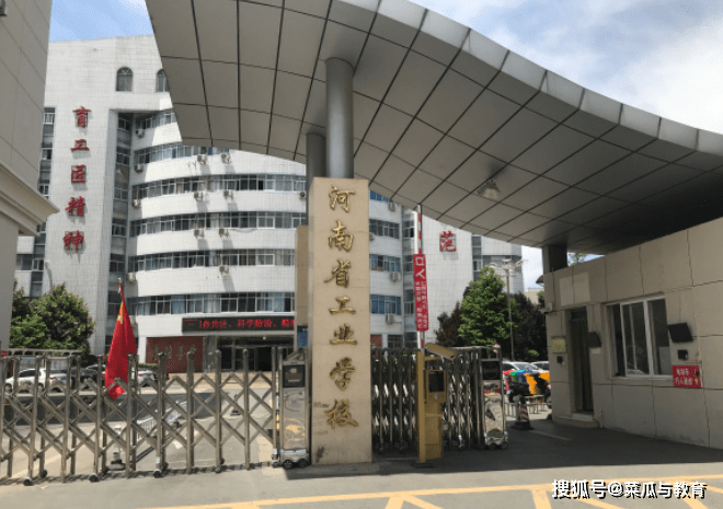 郑州工业区最新招聘,实地考察数据分析_铂金版70.57.15