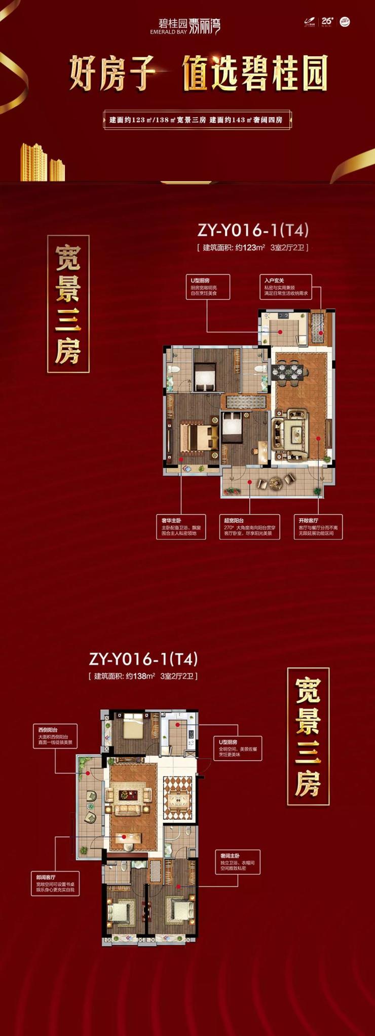 荫营郊区最新卖房子,实地解答解释定义_粉丝版77.89.37