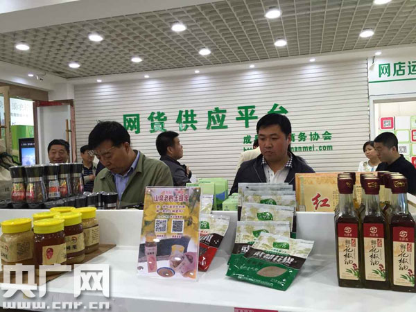自动化设备 第11页