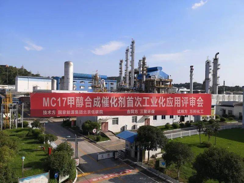 江油万利化工最新情况,深层数据计划实施_OP26.84.36